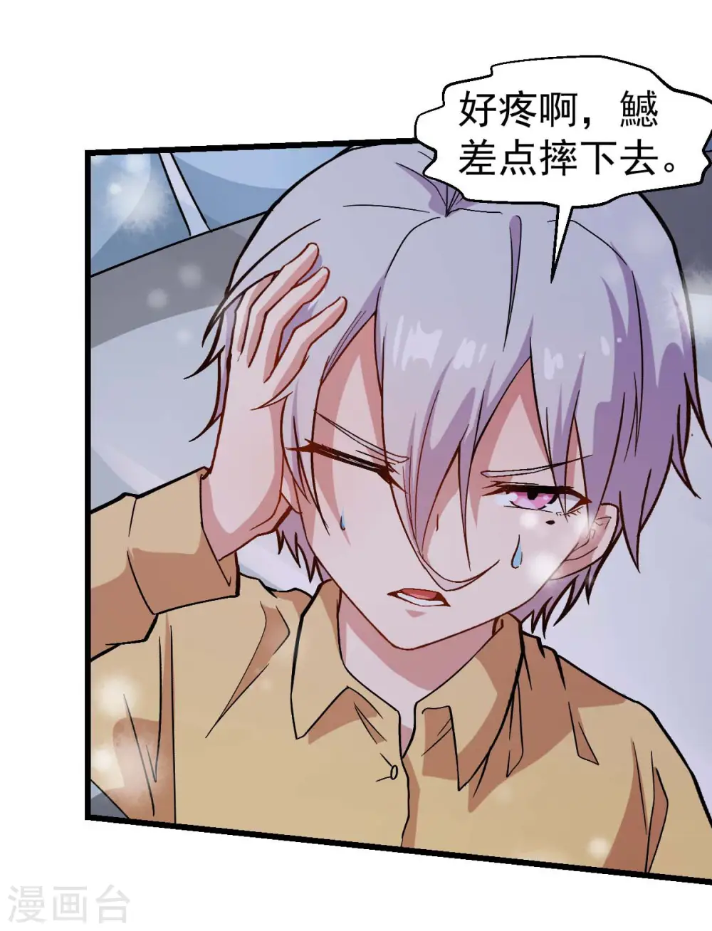 第105话 冻，开！18