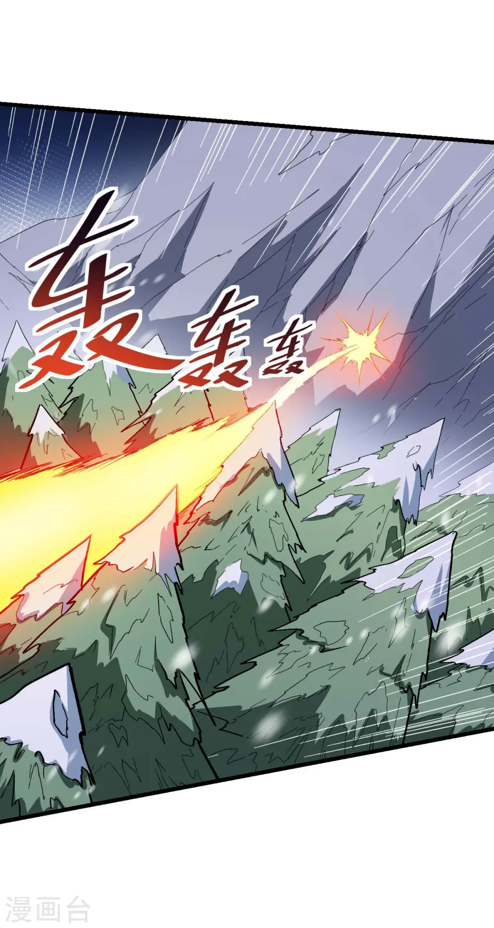 第117话 小心树叶14
