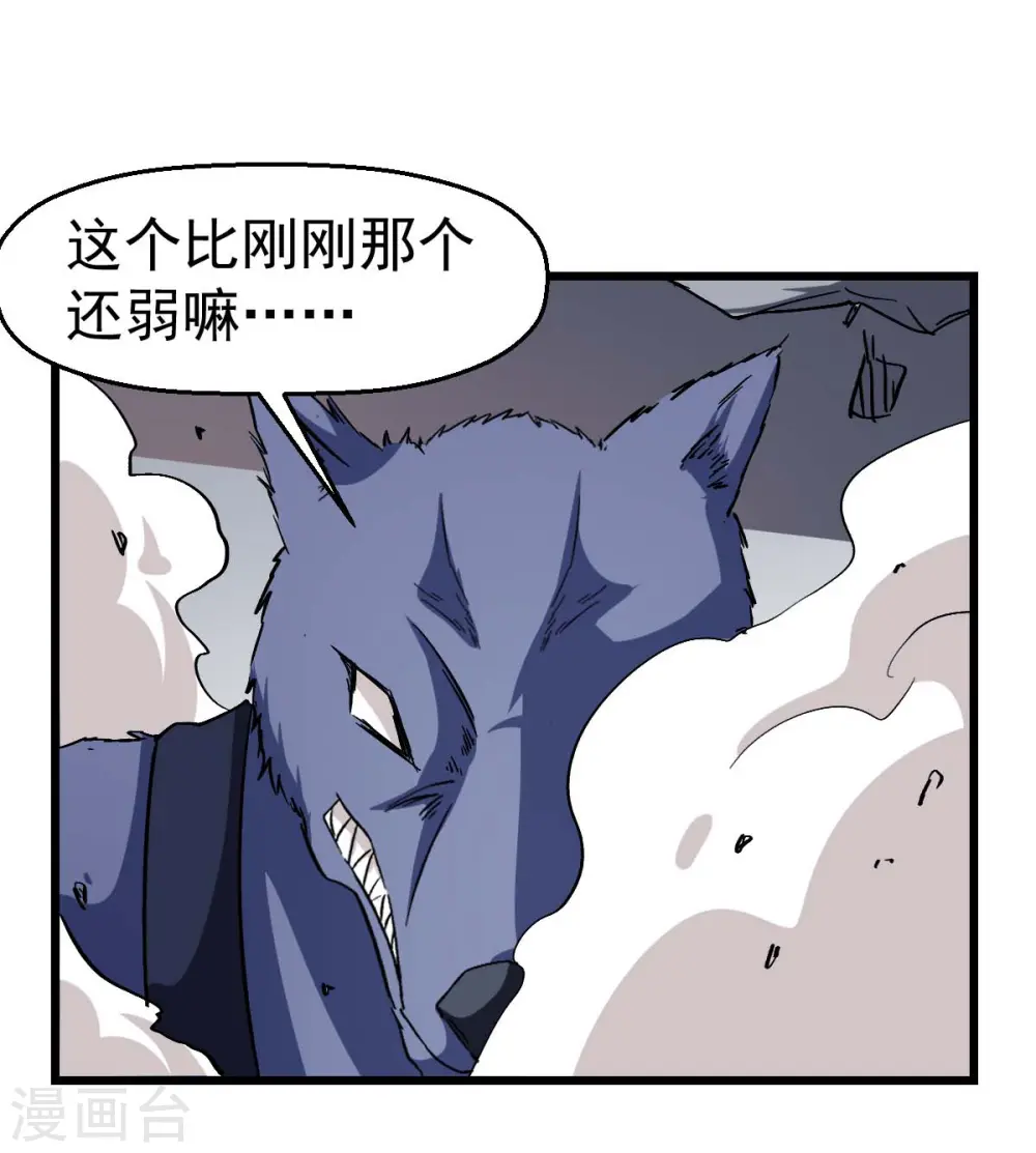 第96话 永不认输47