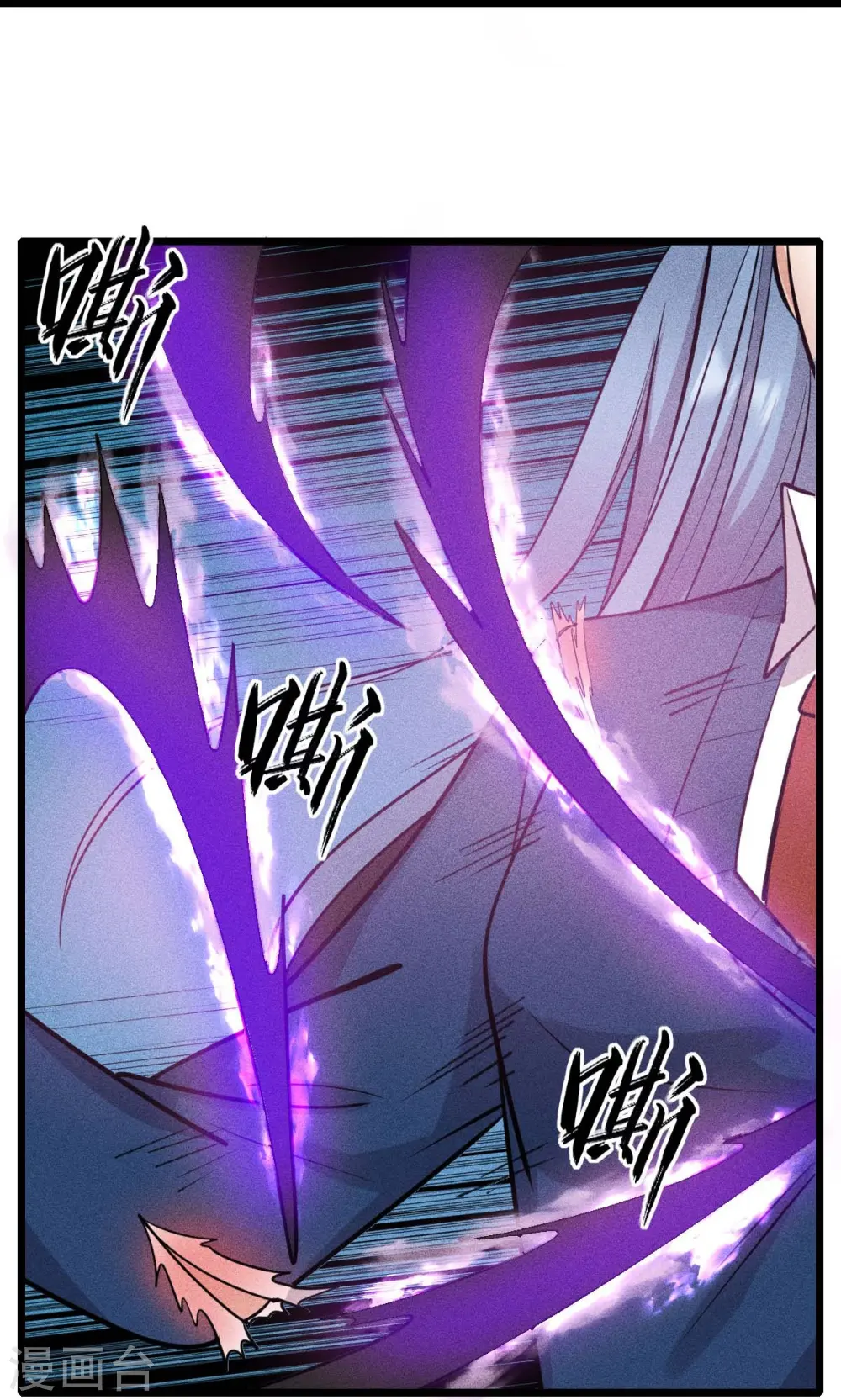 第260话 魔皇锤17