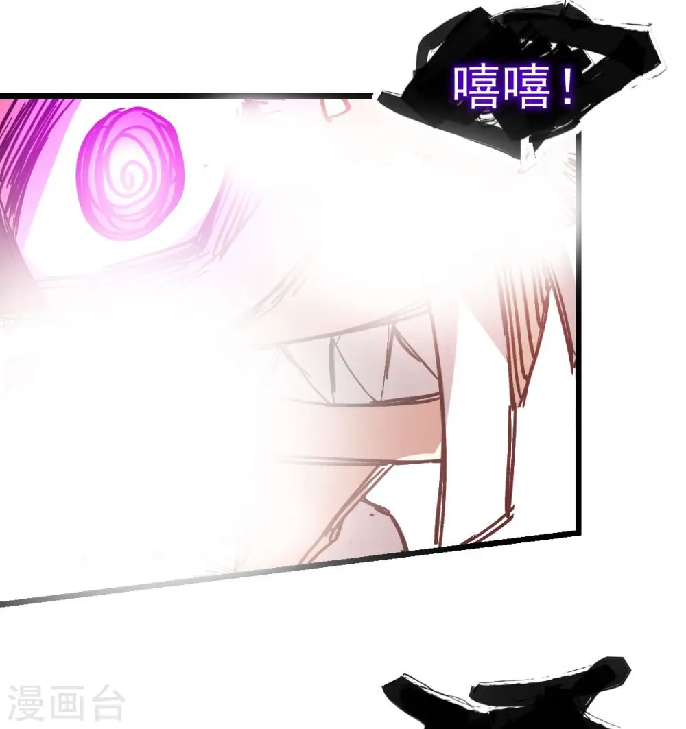 第95话 恶魔与木乃伊26