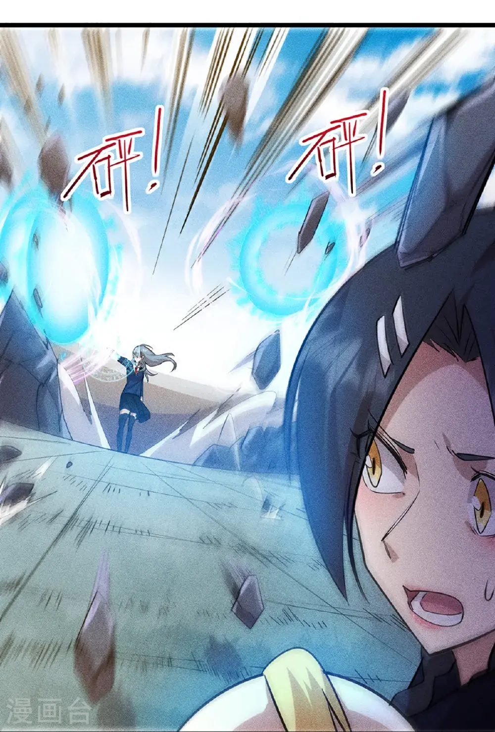 第274话 杀死比赛18