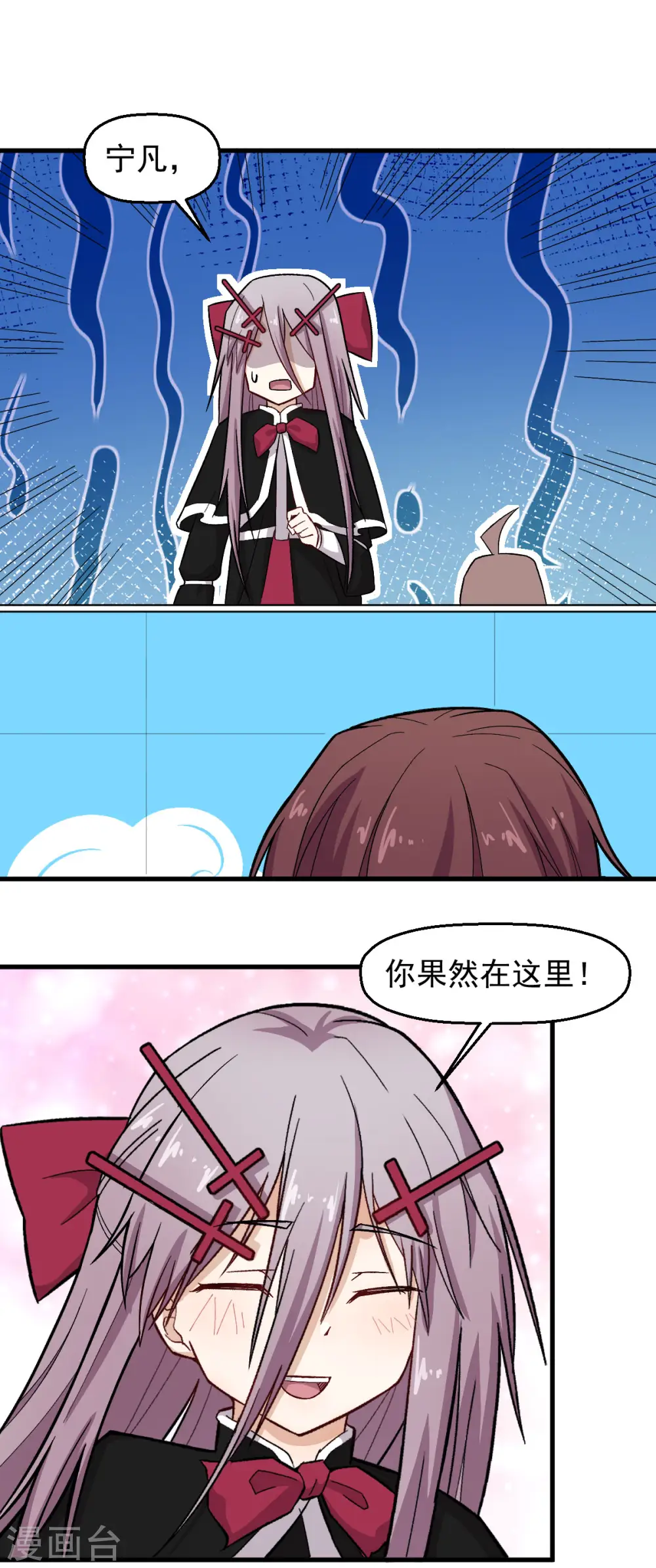 第222话 脱身17