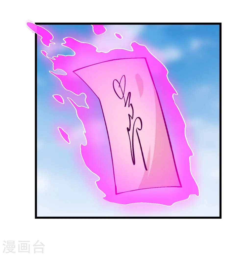 第91话 狂枫乱舞4
