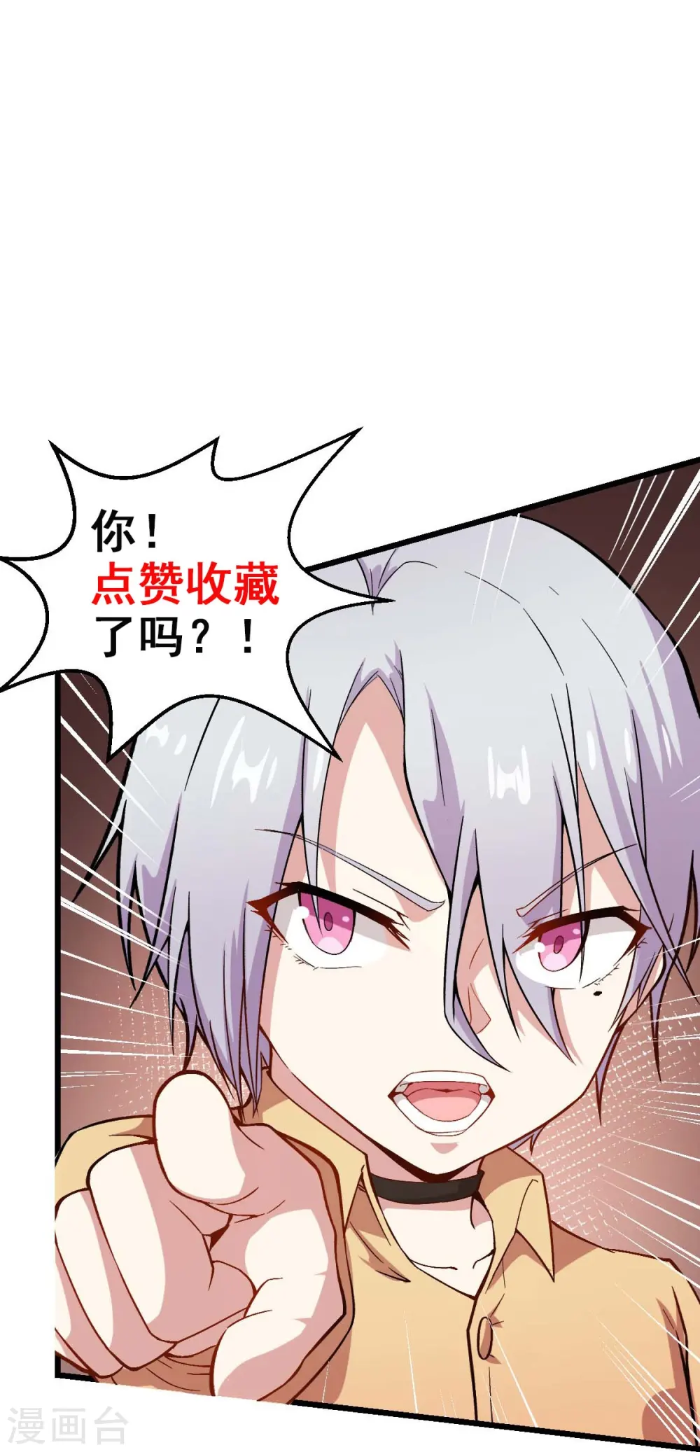 第253话 捉老鼠30