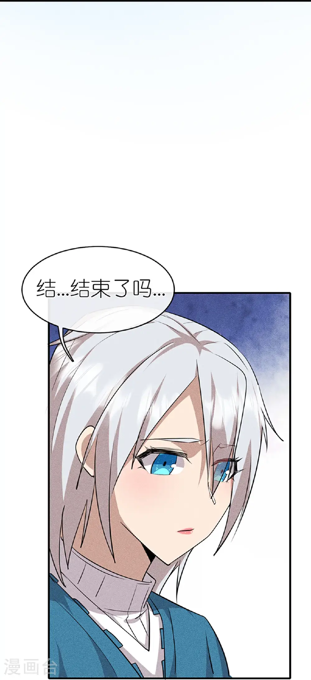 第274话 杀死比赛26