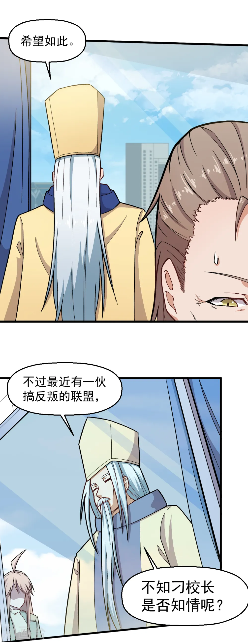 第233话 皇太极驾到17