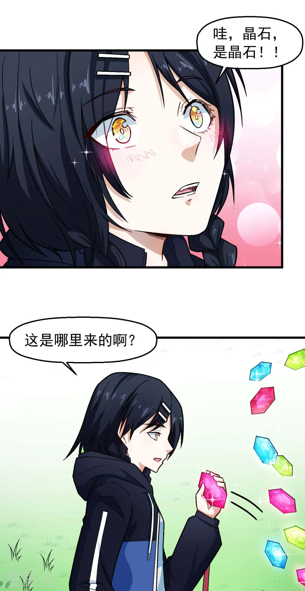 第243话 我可以帮你10