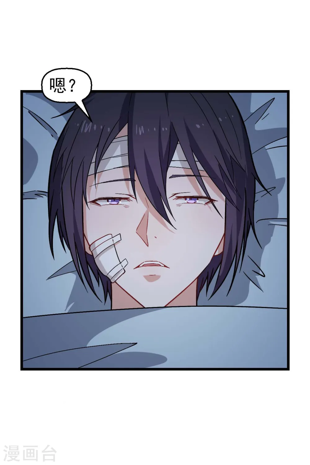 第130话 地震31