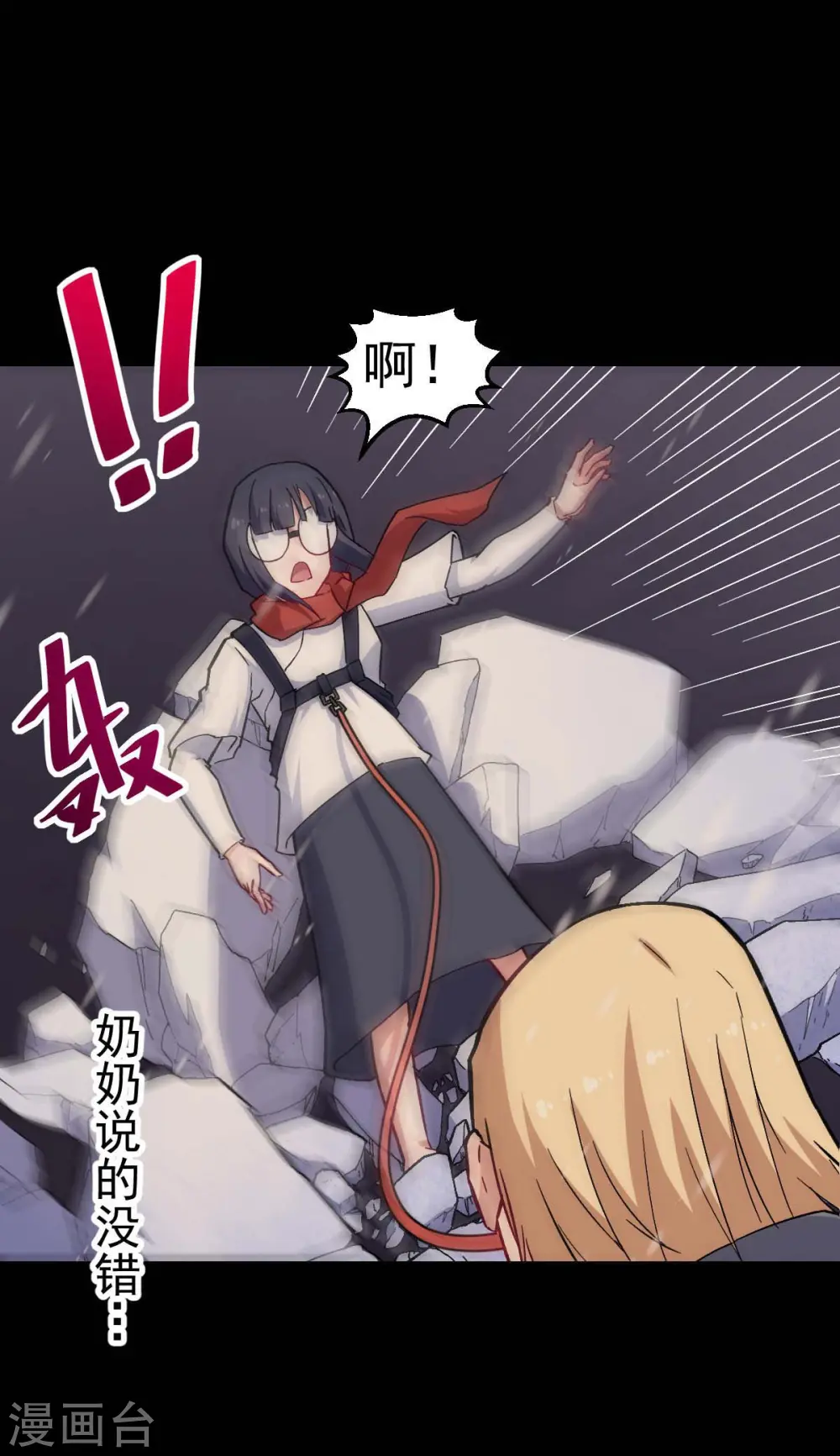 第155话 交给我12
