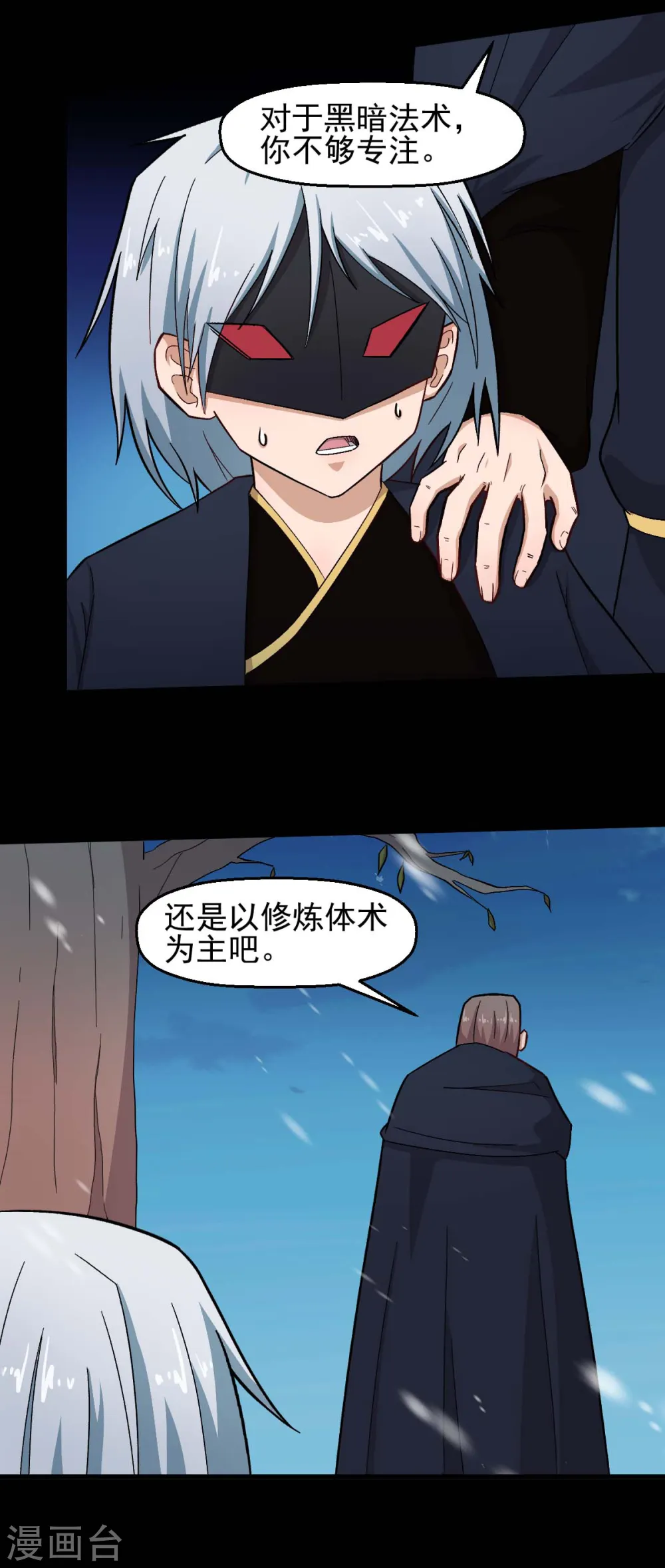 第211话 憎恨14