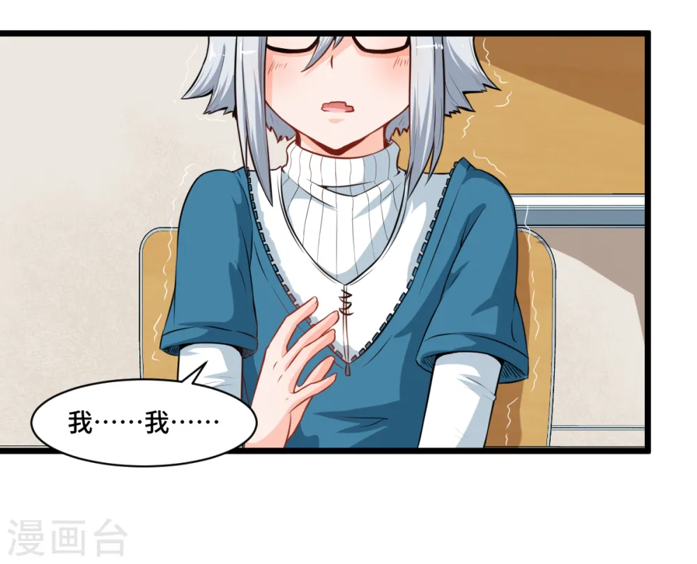 第9话 女学生的邀请13