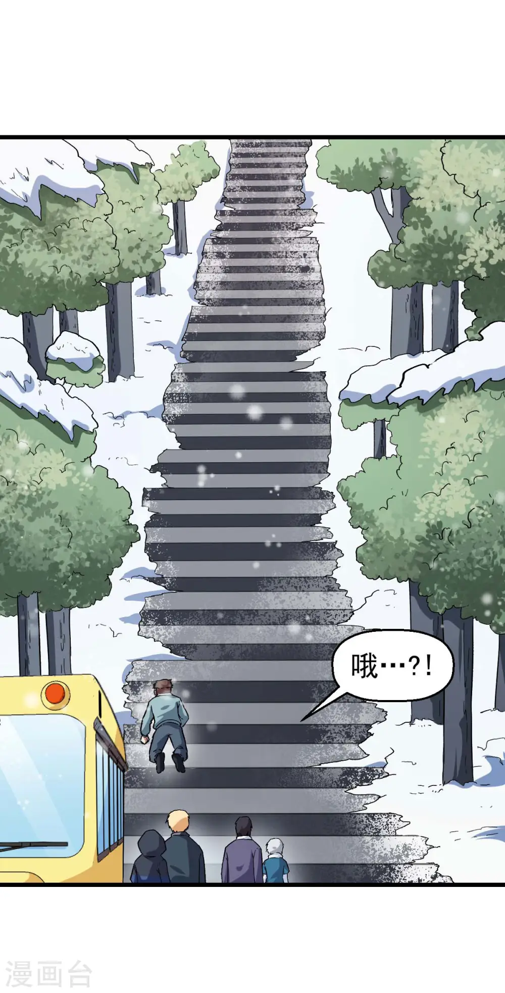 第109话 深山老奶奶7
