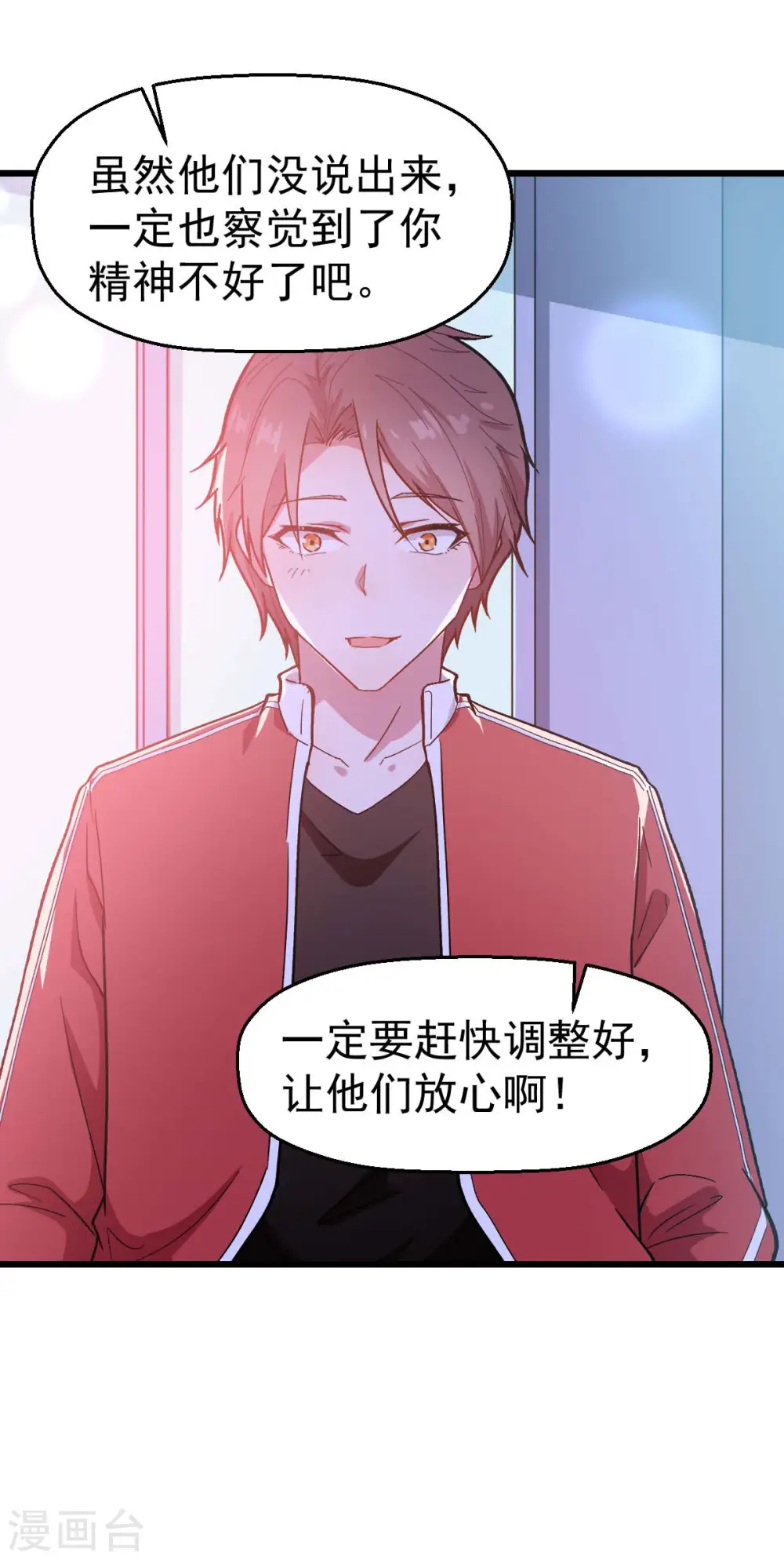 第107话 一模一样12