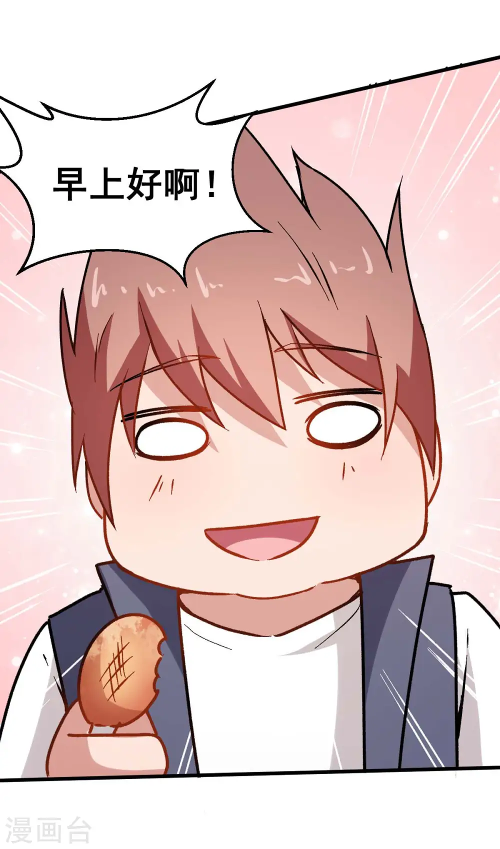 第68话 D班的担忧17