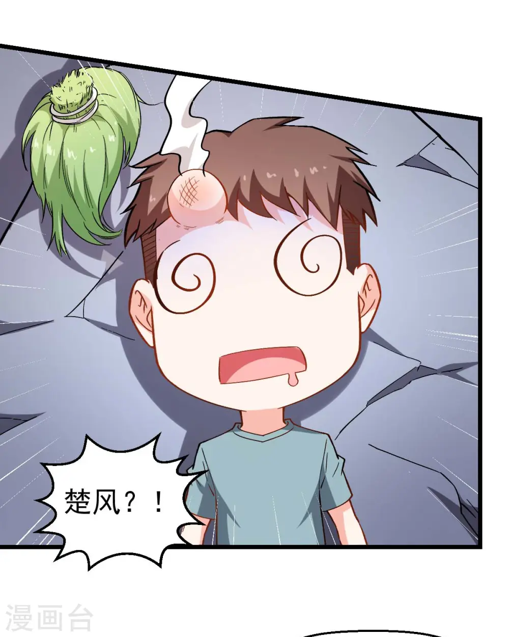 第85话 大破腐境危机19