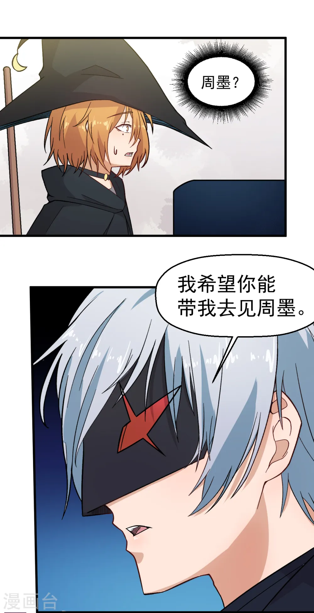 第225话 承诺8
