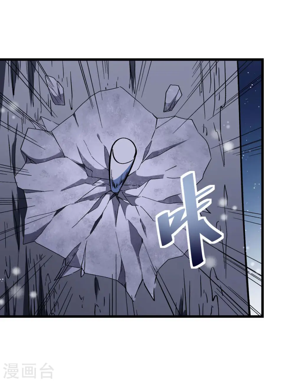 第116话 名师押题17