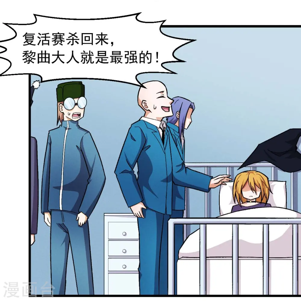 第249话 这就没了么20