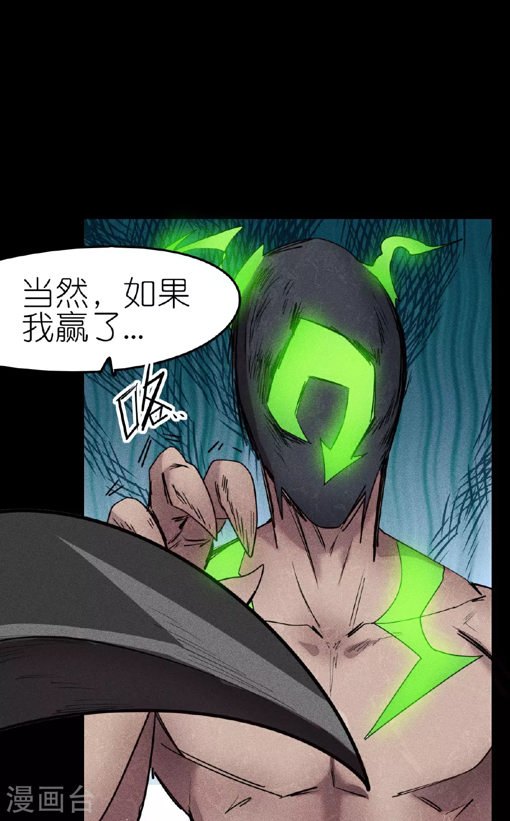 第268话 赌局28