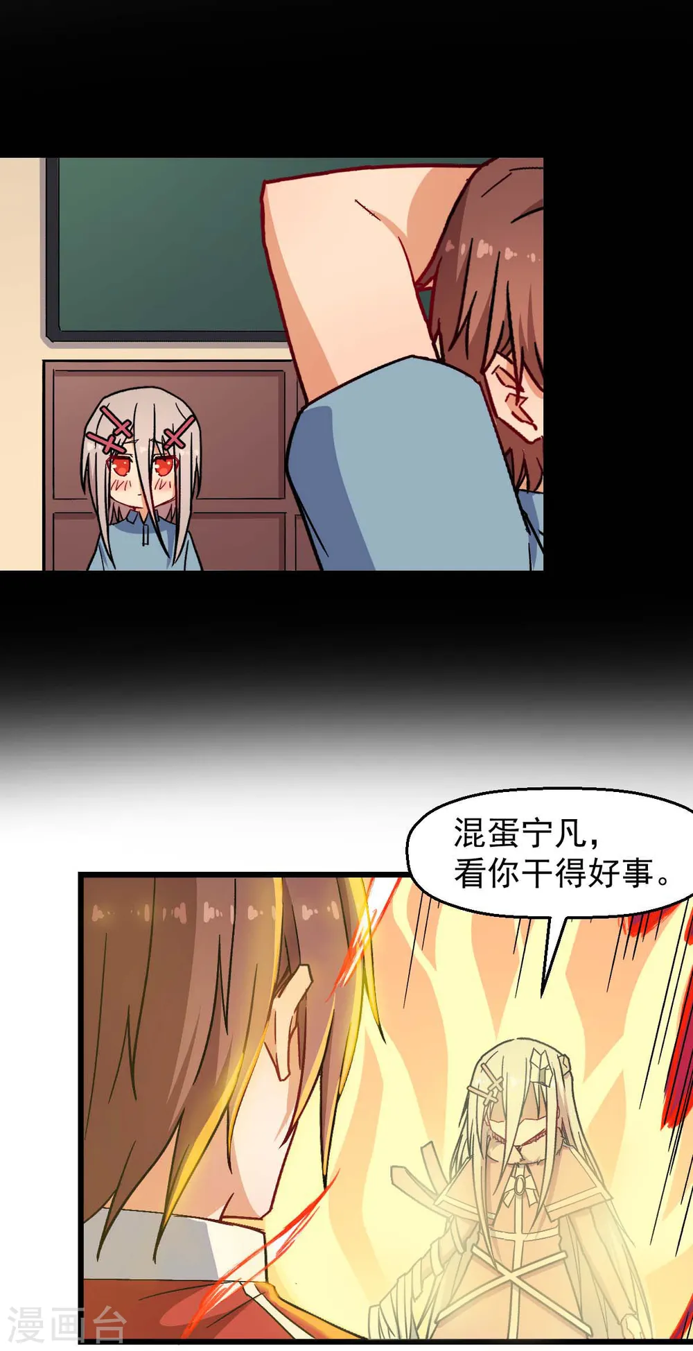 第173话 平息7