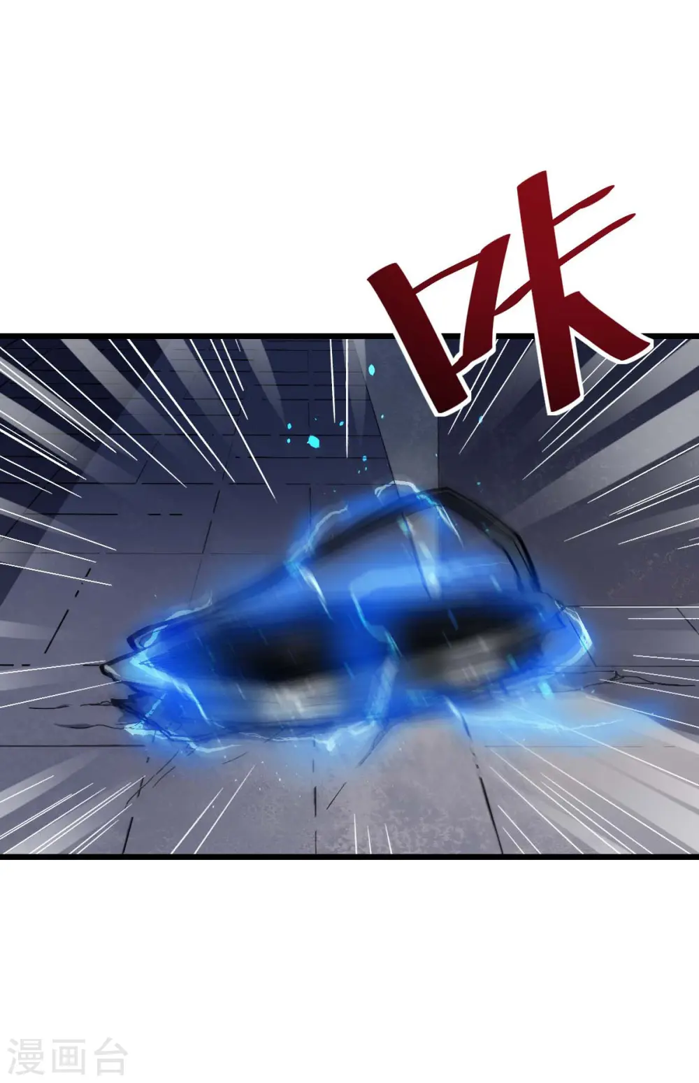 第148话 到底谁救谁啊10