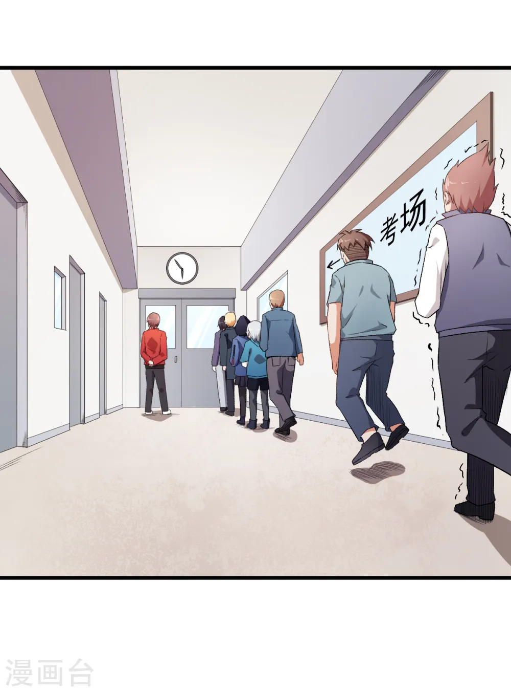 第37话 考核第一关1