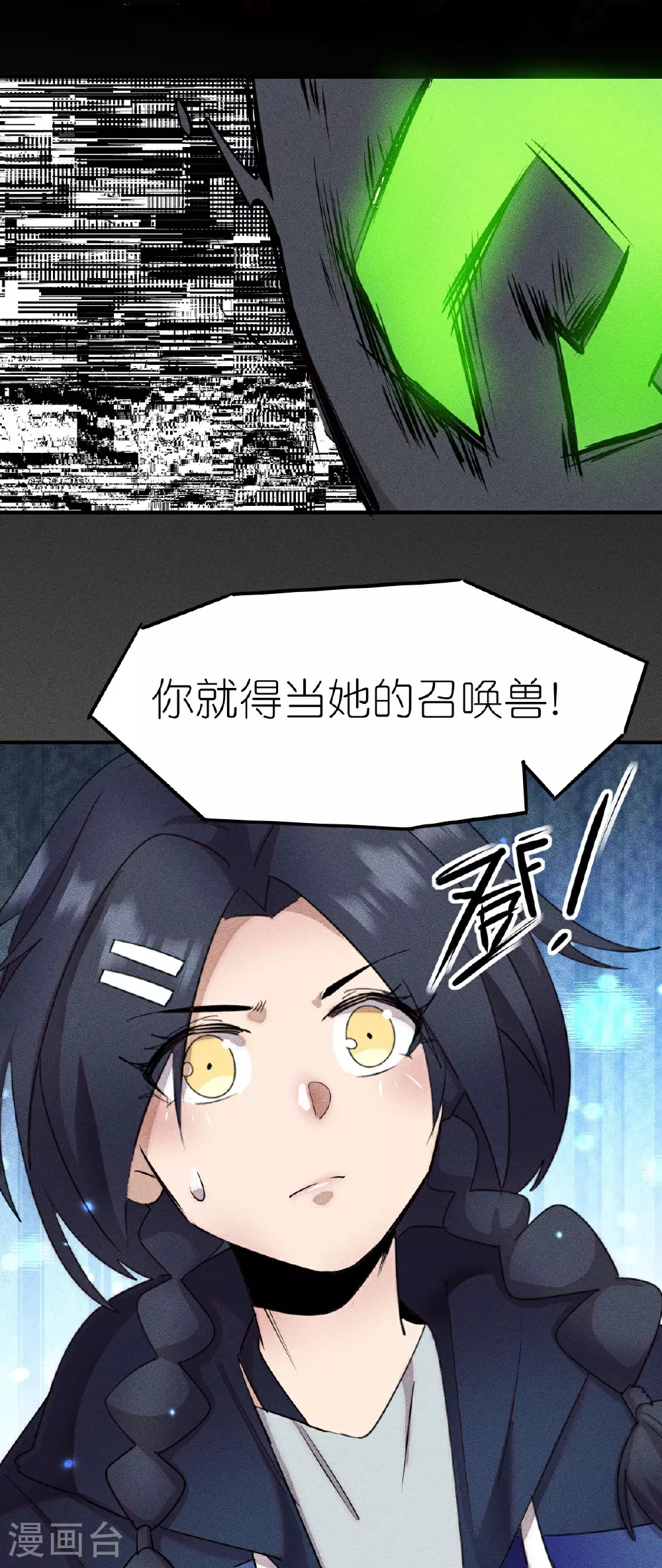 第268话 赌局29