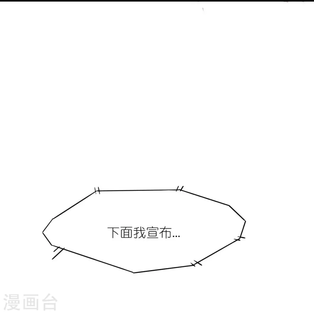 第258话 冷冰对战董霄7