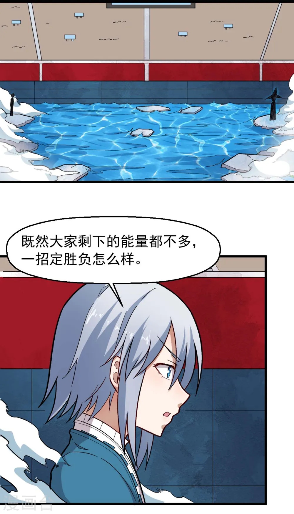 第245话 一招定胜负13