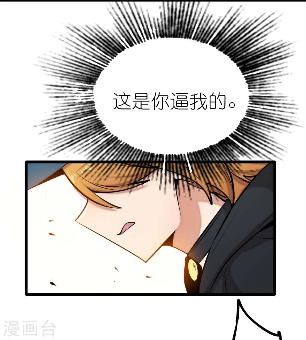第255话 无处可藏9