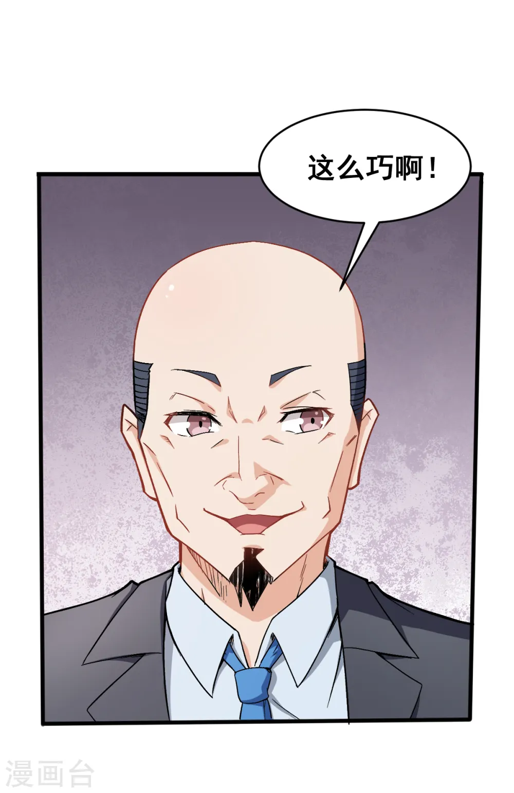 第30话 考核通知19