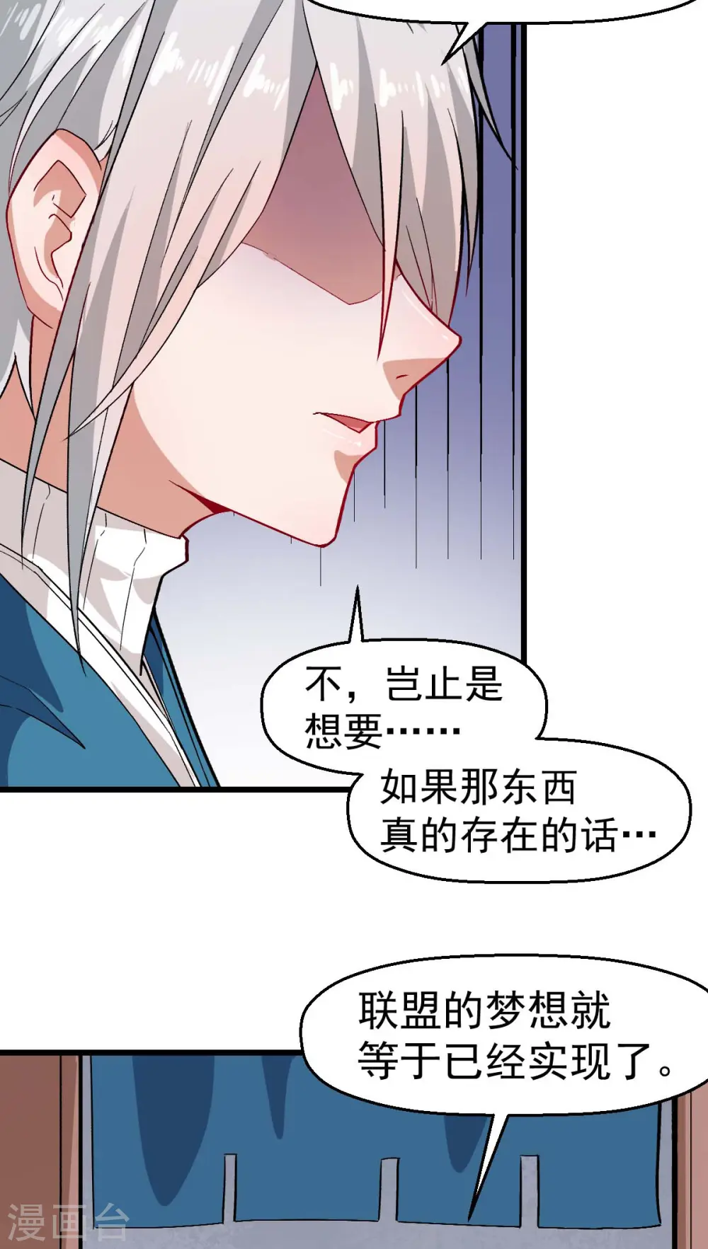 第126话 大小姐2