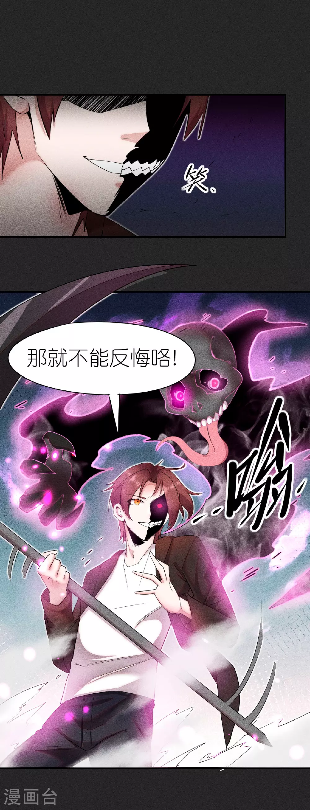 第269话 比赛白热化8