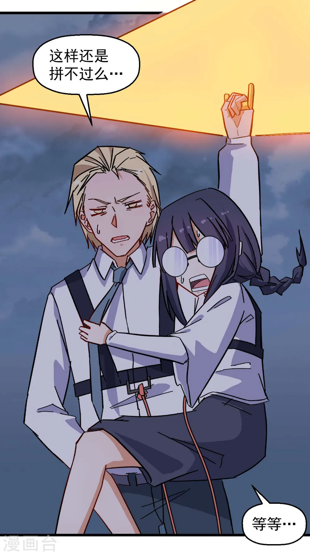 第168话 计划之中22