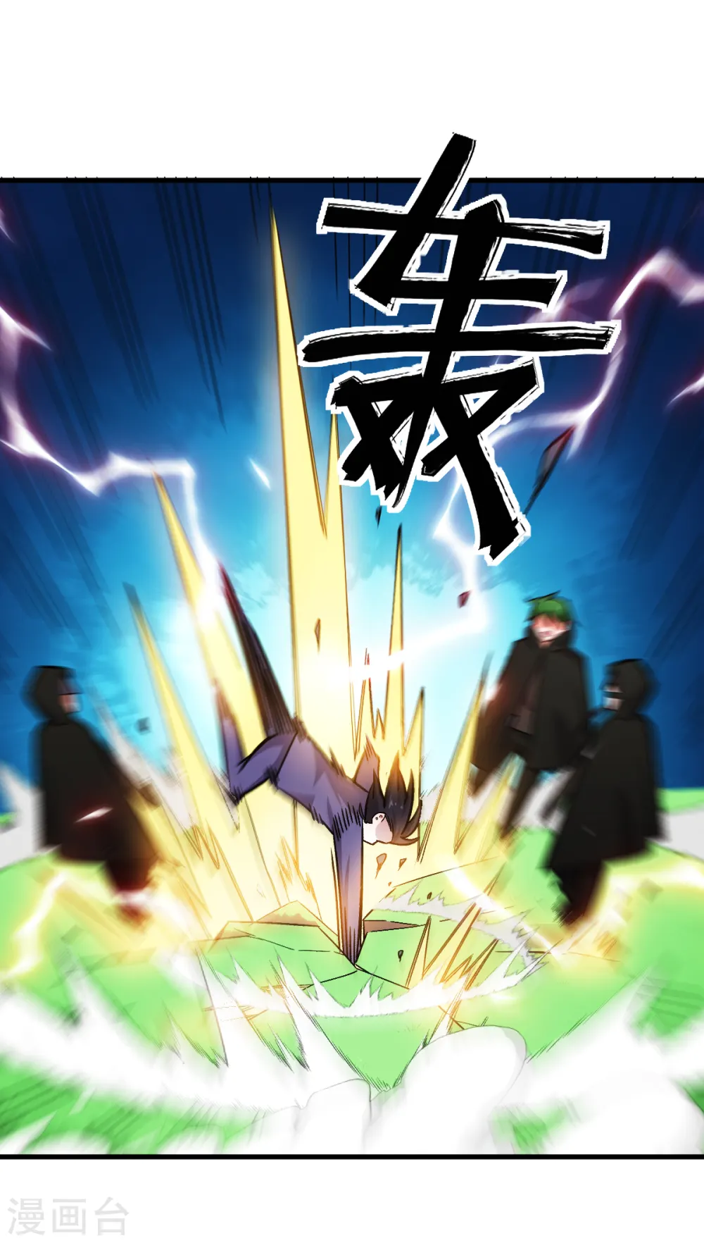 第242话 带你进决赛3