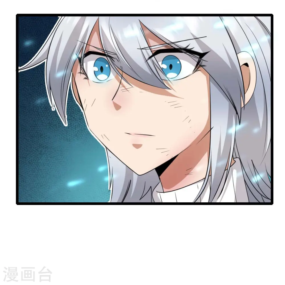 第263话 变化23