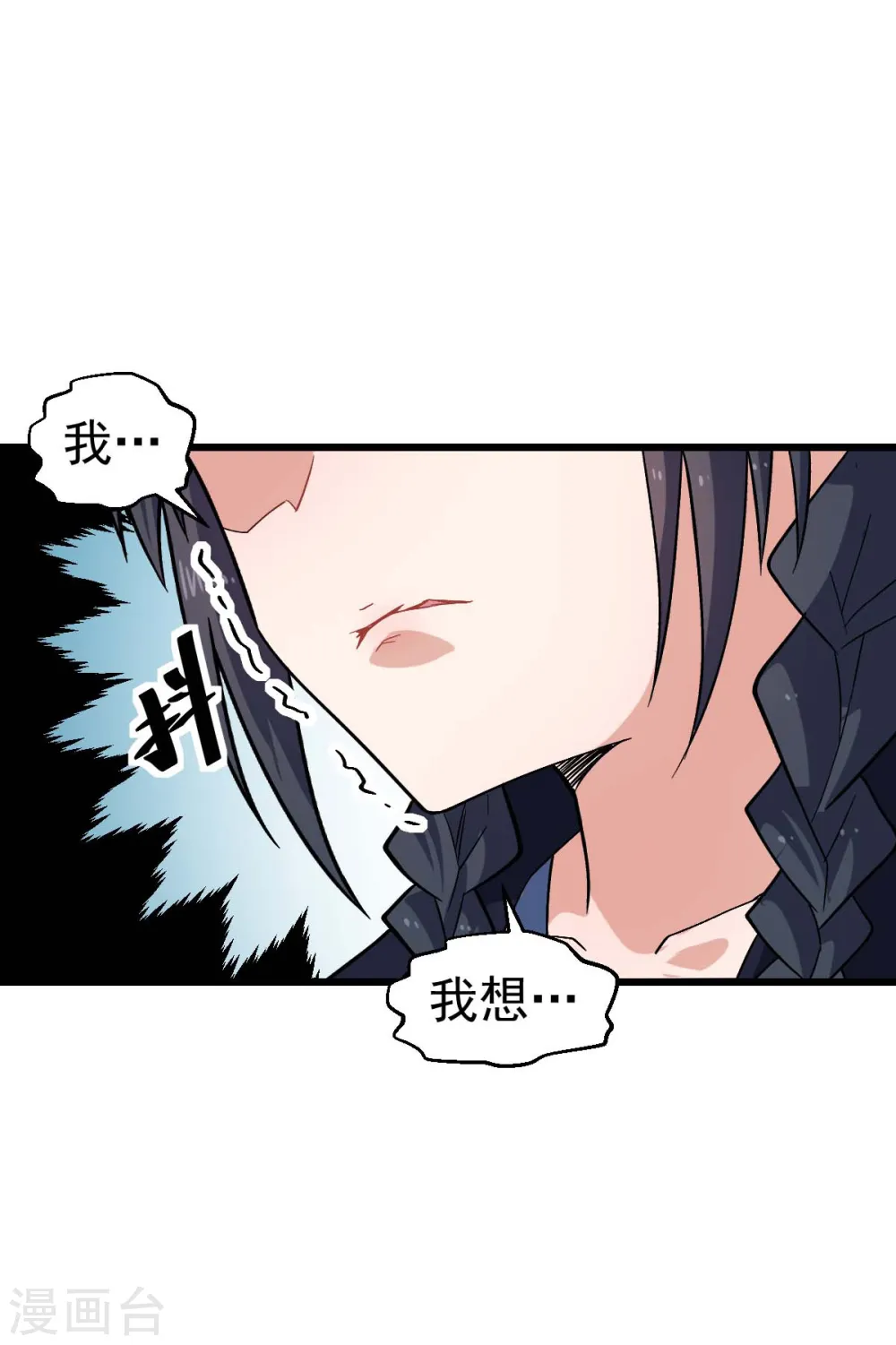 第130话 地震28