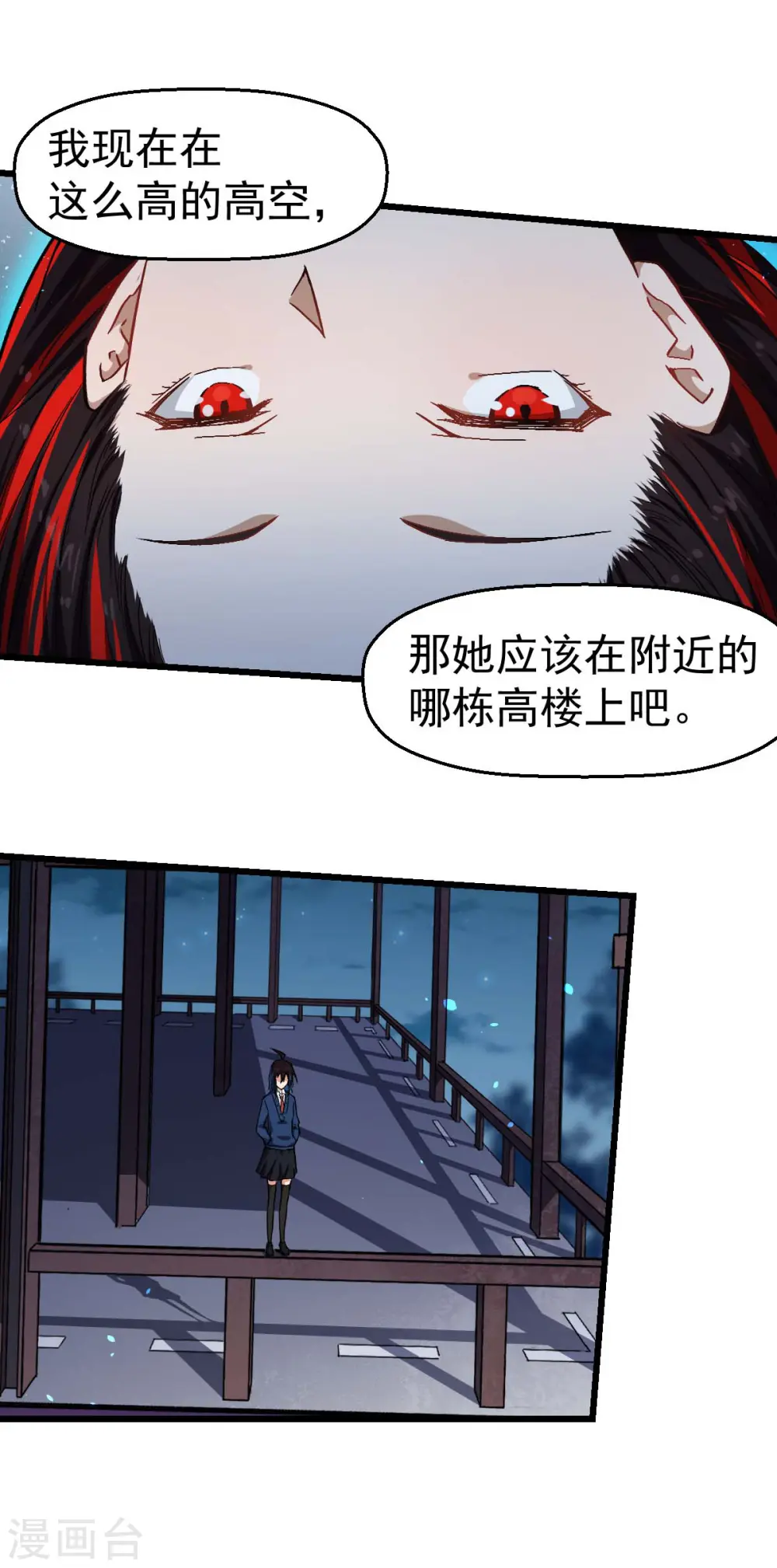 第146话 是她先动手的2