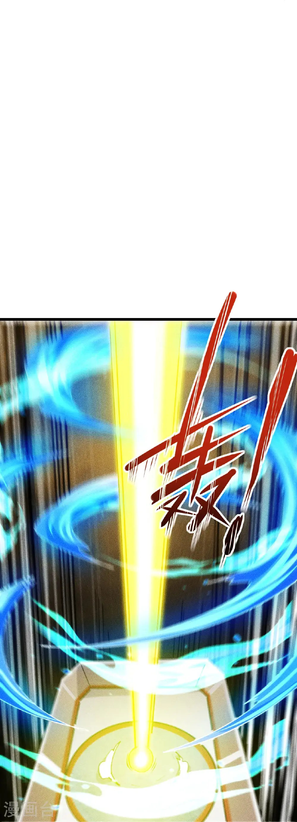 第275话 终局4