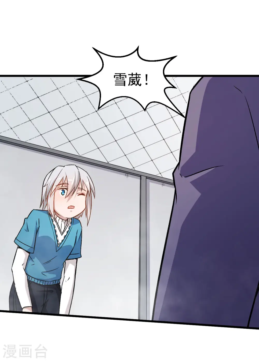第51话 赵文龙的底气19