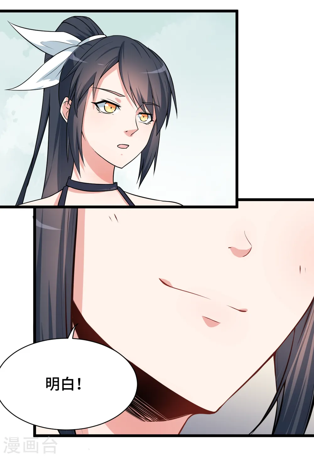 第5话 宁凡出手5