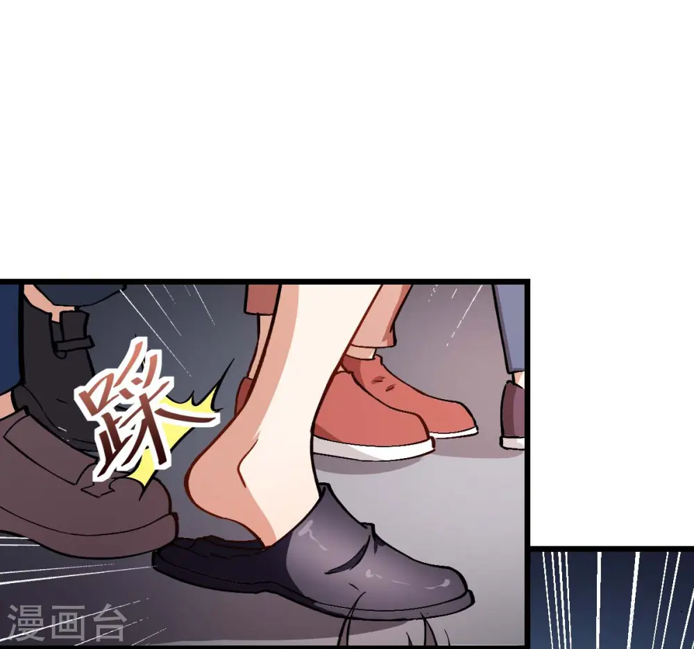 第80话 排位赛开始4