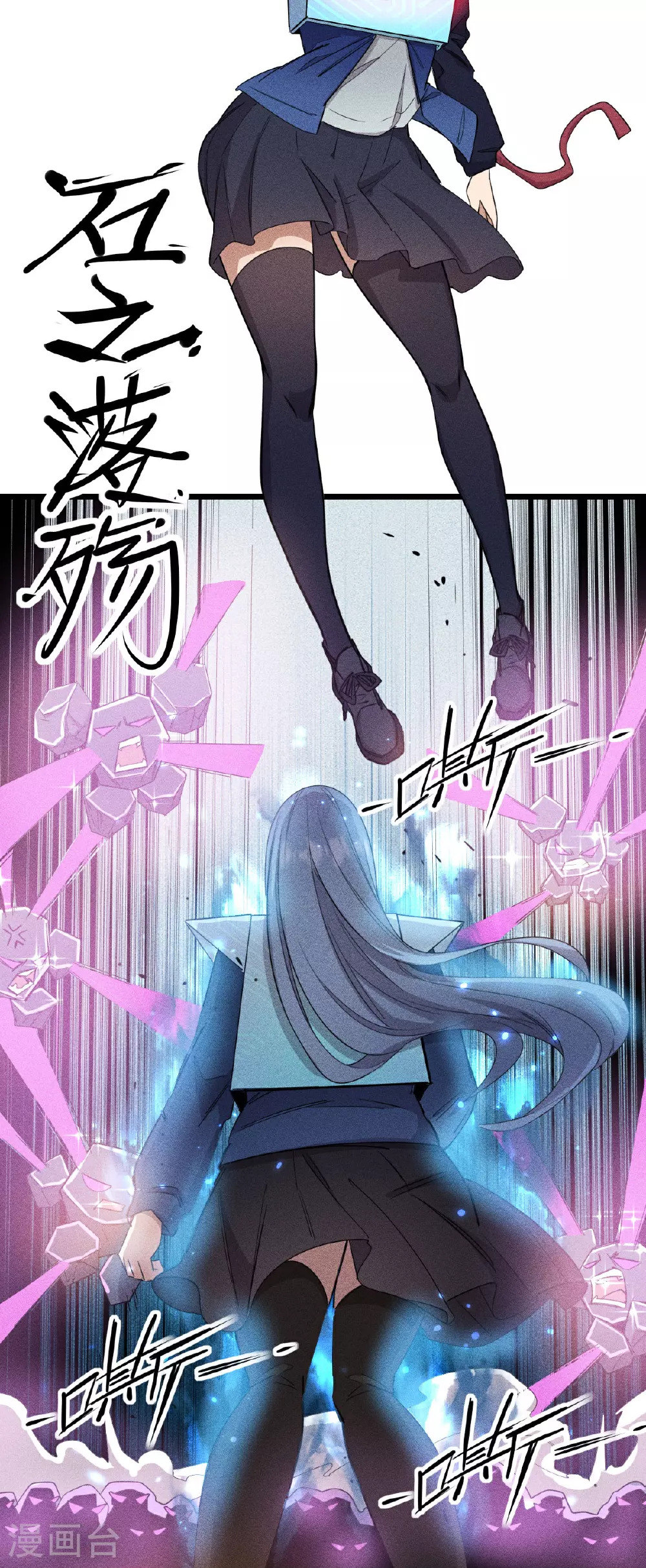 第266话 成全11