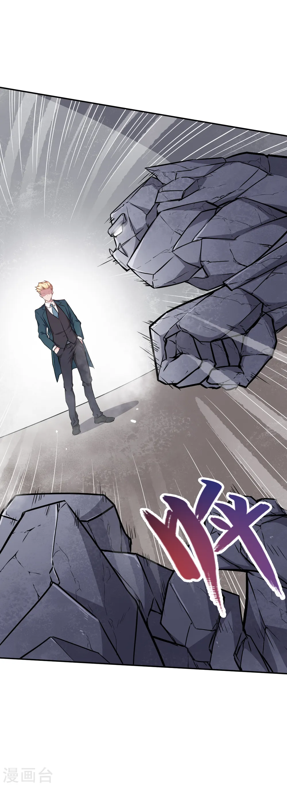 第18话 打不过？5