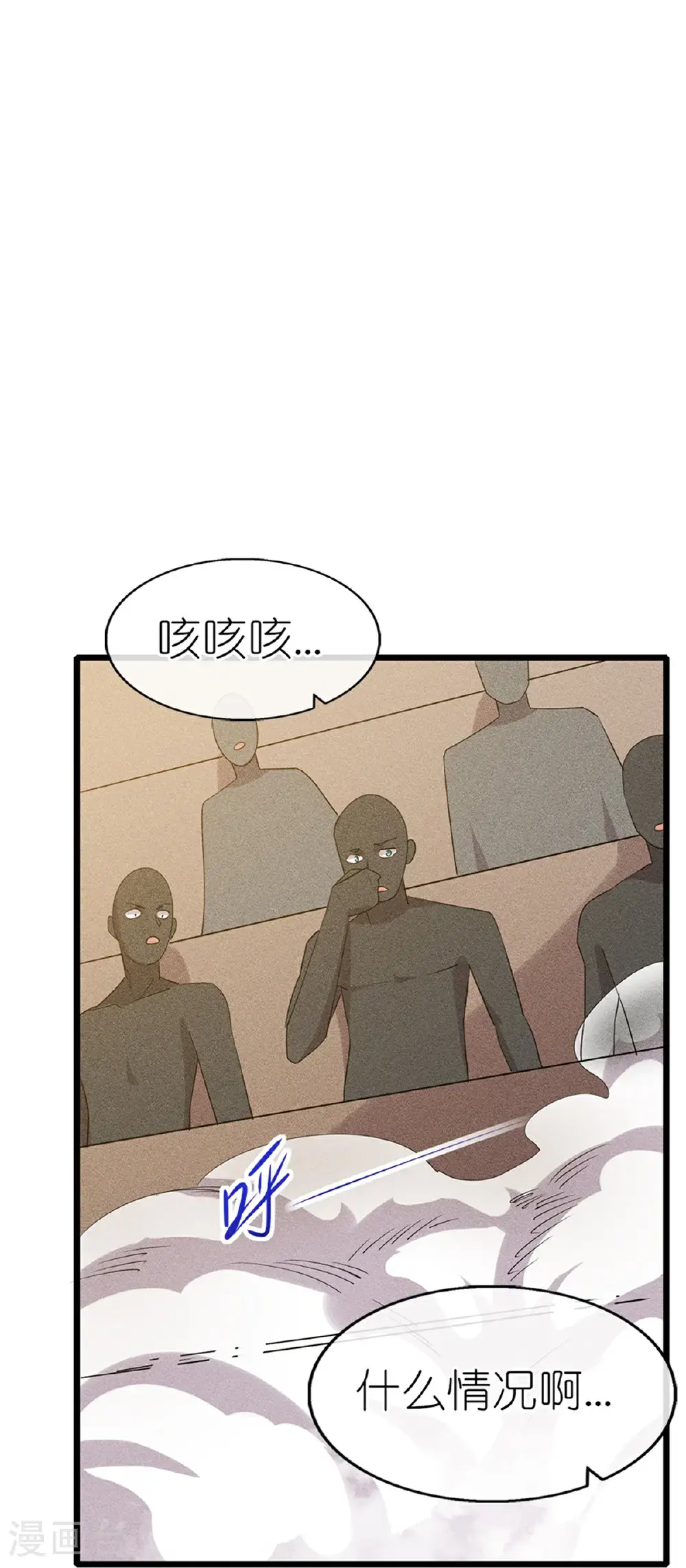 第273话 秒杀24