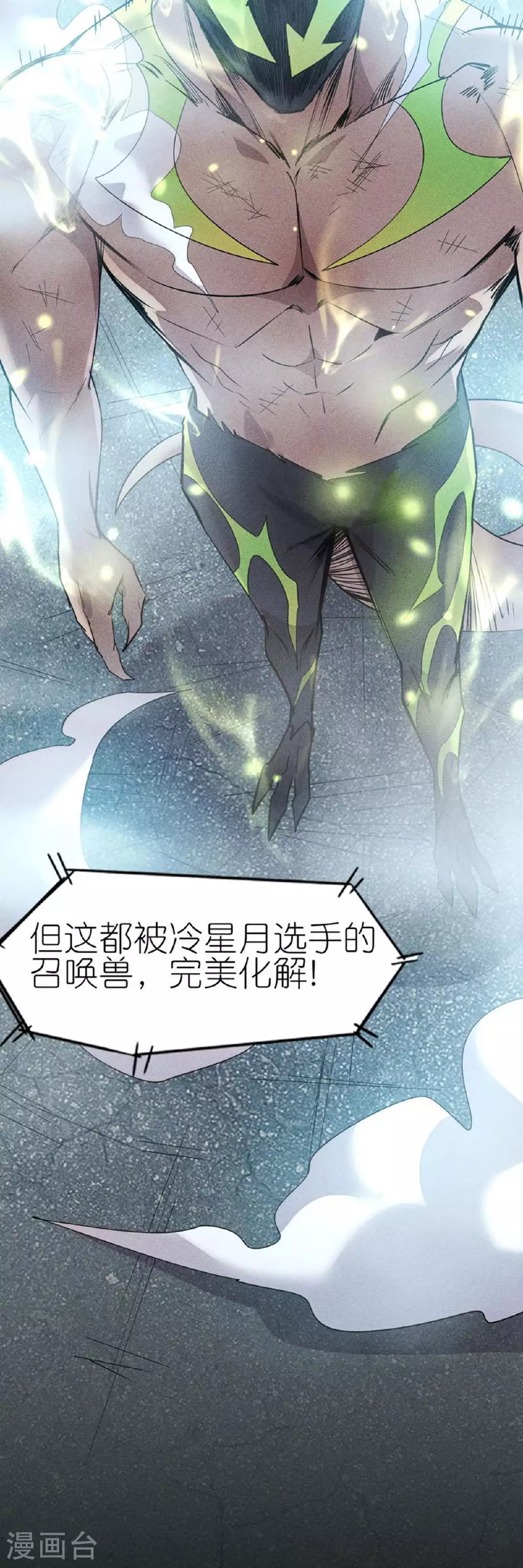 第270话 胜负之间12