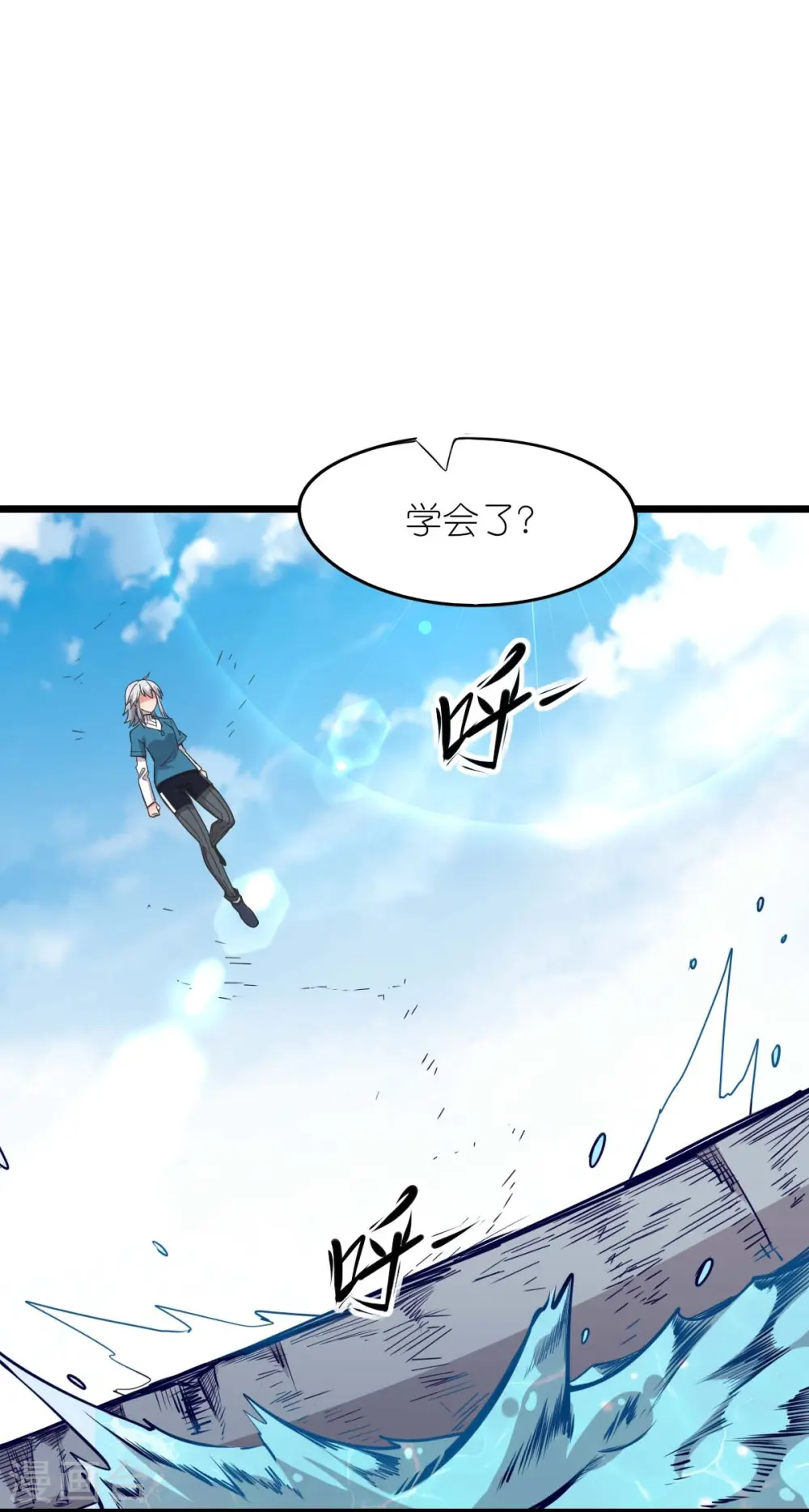 第263话 变化4