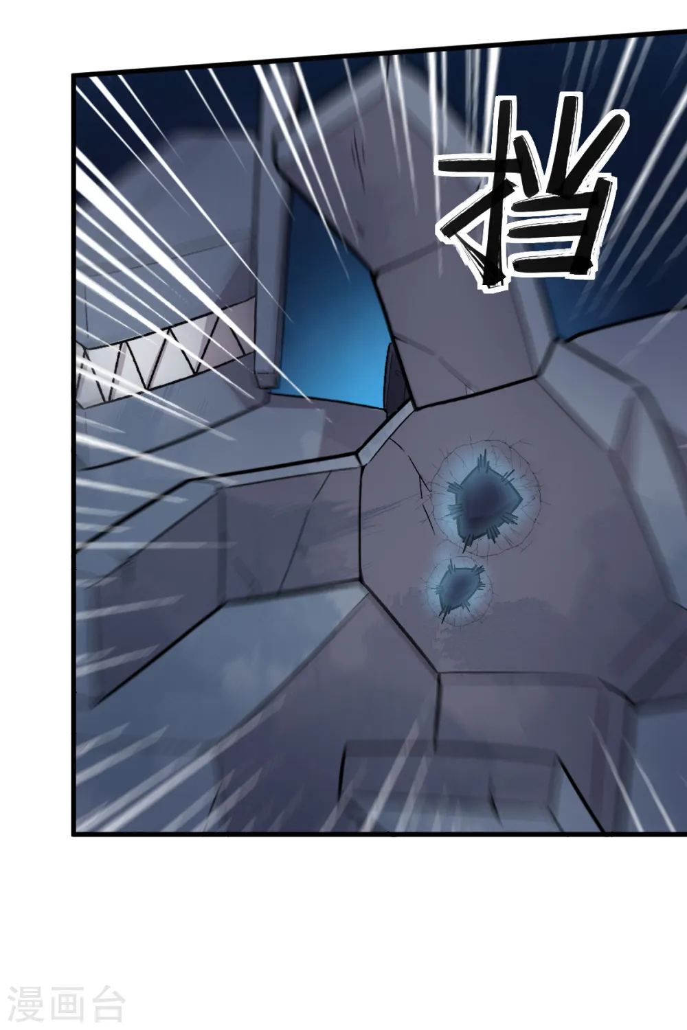 第236话 冷星月胜王焱12