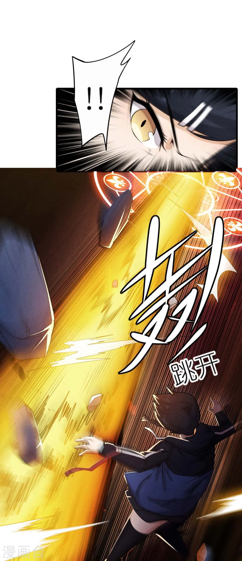 第253话 捉老鼠7